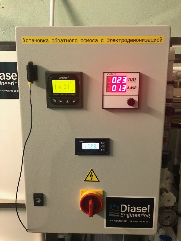 Установка обратного осмоса с электродеионизацией Диасел