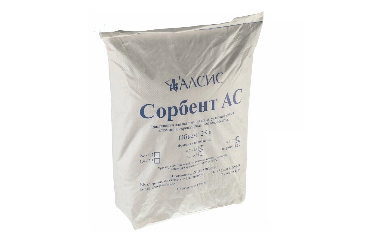 Сорбент АС фр. 0,7 - 1,4 мм